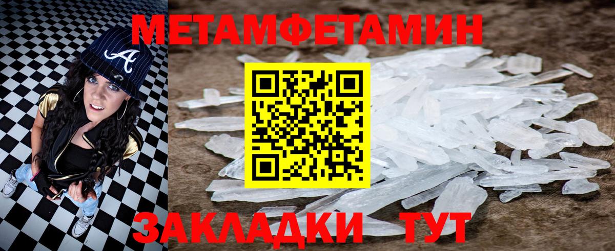 Амфетамин Premium  Amphetamine  Сатка  Вход с VPN 