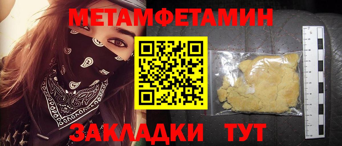 Бошки Шишки Сатка