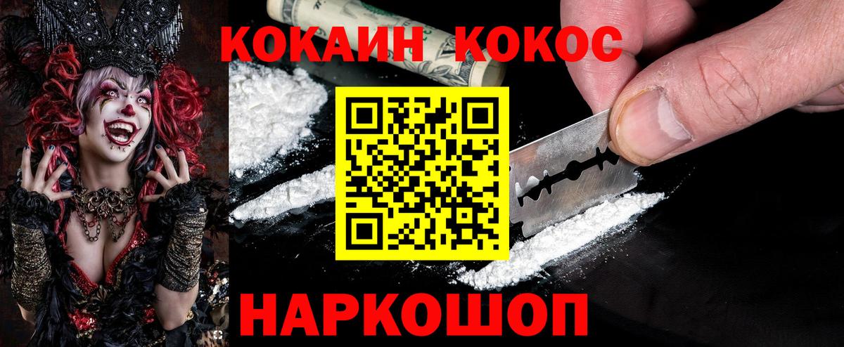 Кокаин Боливия Сатка
