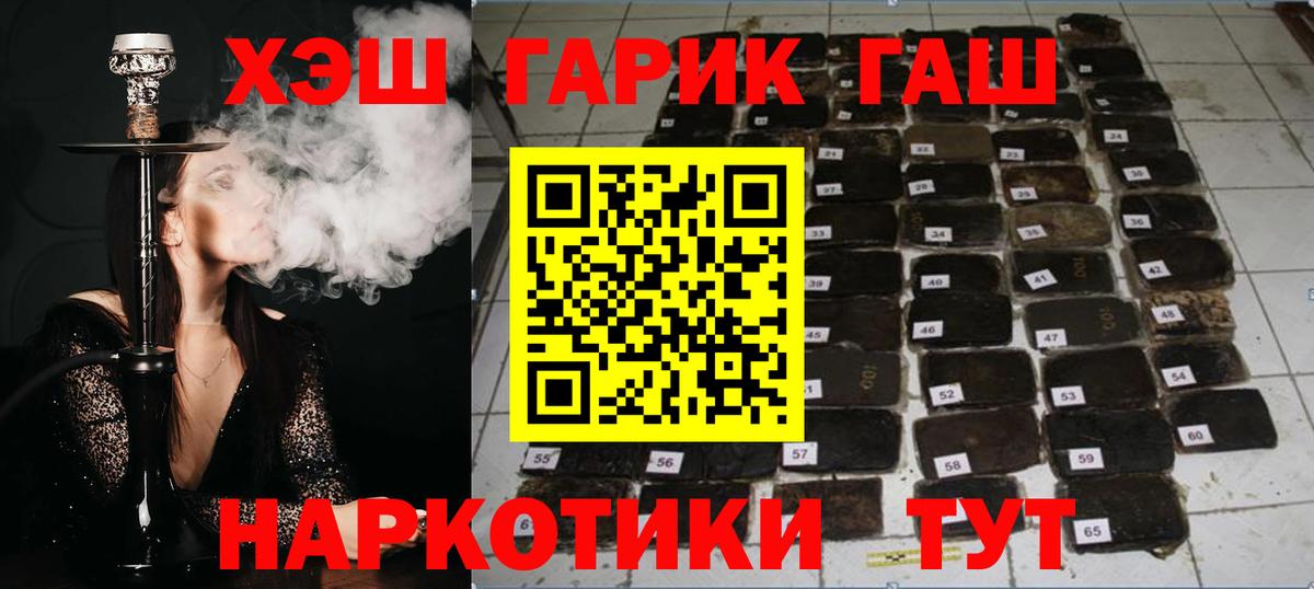 Гашиш ice o lator  Вход с VPN  ГАШИШ индика сатива  Сатка 