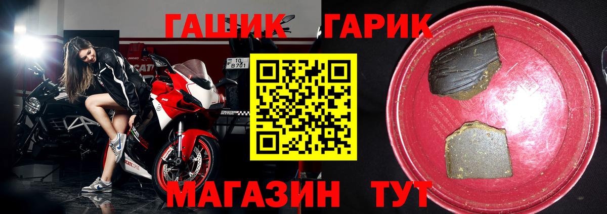 АМФ кристаллы  LSD-25  Сатка  Вход с VPN  Магазин наркотиков  Бошки Шишки  Экстази  Cocaine  МЕФ   ГАШ 