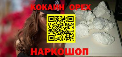 прущая мука Пенза