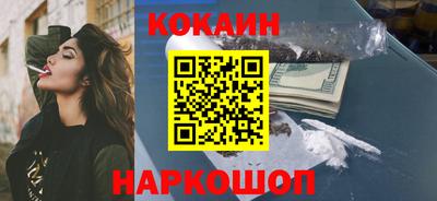 мескалин Обнинск