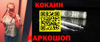 мескалин Обнинск