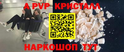 мескалин Обнинск