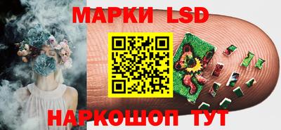 мескалин Обнинск