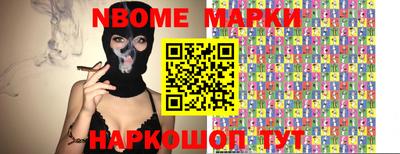 кокаин перу Нягань