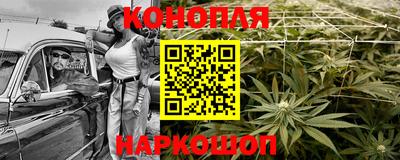 мескалин Обнинск