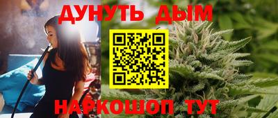 мескалин Обнинск