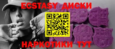 каннабис Партизанск