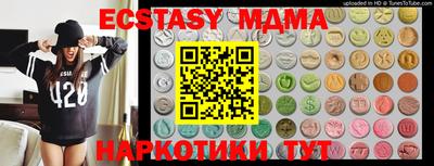 мяу мяу мука Обь