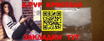 кокаин перу Нягань