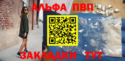 мескалин Обнинск