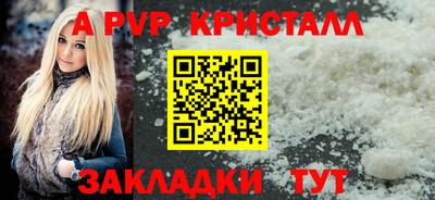 кокаин перу Нягань