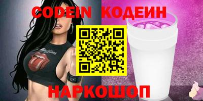 каннабис Партизанск