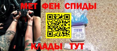 мескалин Обнинск