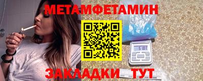 мяу мяу мука Обь