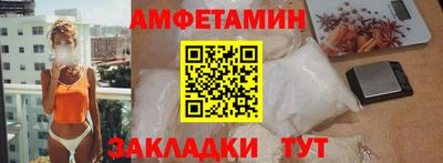 мяу мяу мука Обь