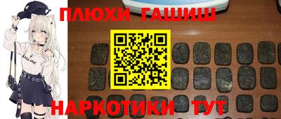 кокаин перу Нягань