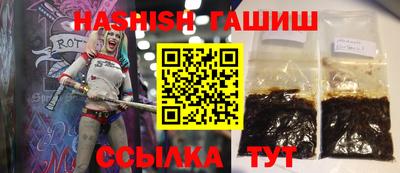 мескалин Обнинск