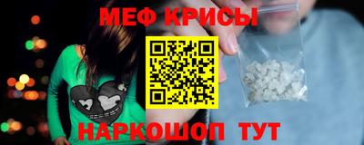 мескалин Обнинск