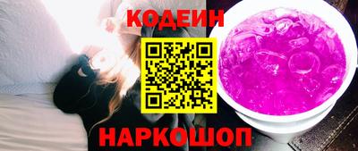 мескалин Обнинск