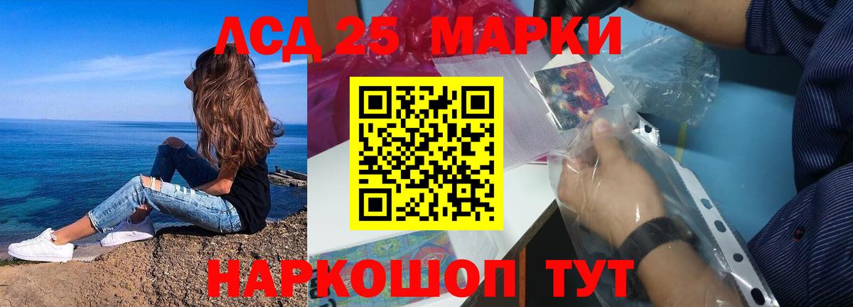 Сатка  LSD-25 экстази кислота  Вход с VPN  ЛСД экстази кислота 