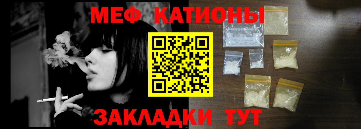Сатка  наркотики  Мефедрон  Меф мука  Меф  Вход с VPN  МЕФ VHQ 