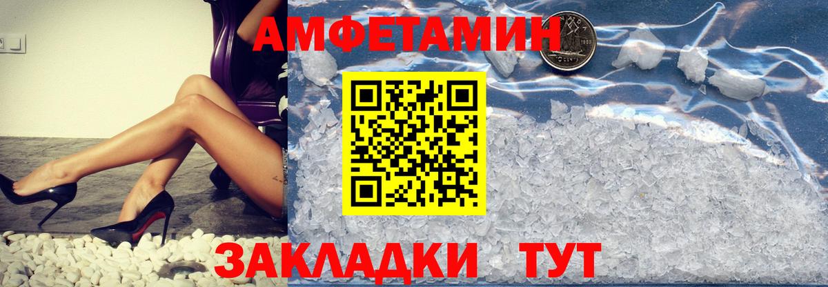 Первитин винт Сатка