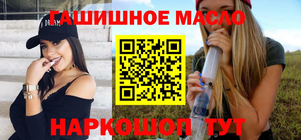Дистиллят ТГК Wax Сатка