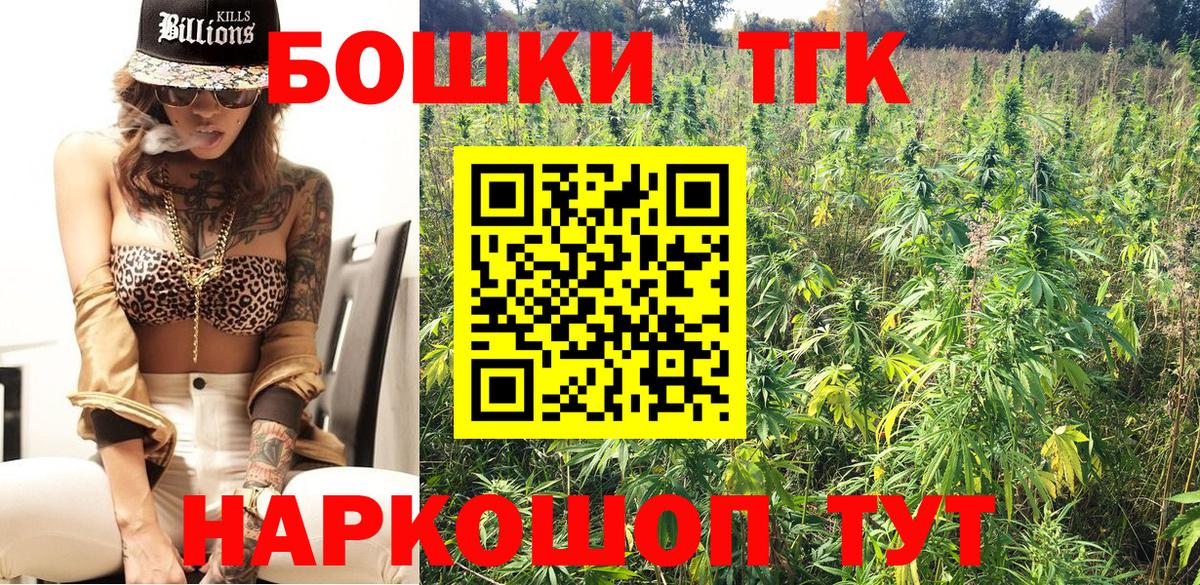 Бошки Шишки AK-47  Каннабис планчик  Вход с VPN  Марихуана сатива  Сатка 